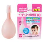 [ no. 2 вид фармацевтический препарат ][ нестандартная пересылка бесплатная доставка . доставка ]ichi ось производства лекарство акционерное общество ichi ось ..10 10g2ko входить [TK140]