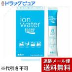 【メール便で送料無料 ※定形外発送の場合あり】大塚製薬〜水に溶かして飲むスティックタイプ〜 ポカリスエット イオンウォーターパウダー 5.4g×8袋×2個セット