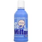 【第2類医薬品】次亜塩素酸ナトリウム配合！ 哺乳瓶消毒薬 杏林製薬 ミルトン液体タイプ450ml 【北海道・沖縄は別途送料必要】