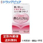 [ no. 2 вид фармацевтический препарат ][ нестандартная пересылка бесплатная доставка . доставка ]. сердце производства лекарство акционерное общество . сердце Capsule F 10 Capsule [TK140]