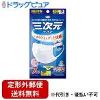 【定形外郵便で送料無