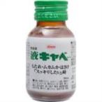 [ no. 2 вид фармацевтический препарат ]. мир жидкость kyabe50ml [ Hokkaido * Okinawa доставка отдельно ][^]
