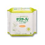 ポイント8倍相当 小林製薬 サラサーティコットン100 28個 【北海道・沖縄は別途送料必要】