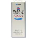 Tポイント8倍相当 小林製薬 フェミニーナなめらかゼリー 50g 【北海道・沖縄は別途送料必要】