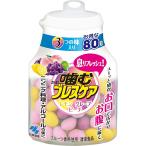  Kobayashi производства лекарство акционерное общество .. breath уход ассортимент ( лимон * серый p*pi-chi* без предупреждения модификация есть ) 80 шарик входить [ Kiyoshi . еда ]<. восстановленный >[CPT]