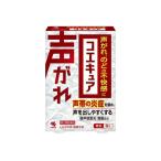 [ no. 2 вид фармацевтический препарат ][ бесплатная доставка ] Kobayashi производства лекарство акционерное общество koekyua ранулы 6.< китайское лекарство место person [. голос поломка дудка круг ]>[^][CPT]