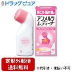 [ no. 3 вид фармацевтический препарат ][ нестандартная пересылка бесплатная доставка . доставка ] Kobayashi производства лекарство Anne merutsureti-na46ml [TK390]