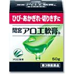 【第3類医薬品】小林製薬株式会社 間宮アロエ軟膏 50g×6個セット