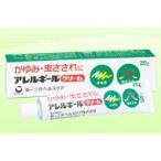 【第(2)類医薬品】第一三共ヘルスケア アレルギールクリーム 20g 【北海道・沖縄は別途送料必要】【CPT】