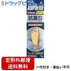 [ no. (2) вид фармацевтический препарат ][ нестандартная пересылка бесплатная доставка . доставка ] шероховатость aktoHi2 pra Крик 15g < инфекция нога спортсмена *....> [ собственный metike-shon объект ]