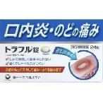 【第3類医薬品】【●メール便にて送料無料 代引不可】 第一三共ヘルスケア株式会社 トラフル錠 24錠