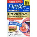 [ no. (2) вид фармацевтический препарат ] первый три вместе здравоохранение акционерное общество to черновой ru Direct 24 листов входит <. внутри ... прикленить лекарство > [ собственный metike-shon объект ]
