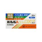 [ no. (2) вид фармацевтический препарат ][ бесплатная доставка ] первый три вместе здравоохранение акционерное общество новый Lulu A Gold DXα 90 таблеток [. для ][^][CPT]