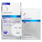 【送料無料】 第一三共ヘルスケア株式会社　トランシーノ薬用ブライトニングフェイシャルマスク 20mL×4枚 【△】【医薬部外品】【CPT】