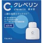 【送料無料】大幸薬品株式会社 クレベリン 置き型 150g×20個セット ＜二酸化塩素分子のチカラ＞ 【△】