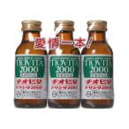 大鵬薬品工業株式会社 チオビタ ドリンク 2000（100ml×3本入） ＜滋養強壮・虚弱体質・肉体疲労に！＞【医薬部外品】【ドラッグピュアヤフー店】【CPT】