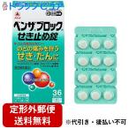 [*][ no. (2) вид фармацевтический препарат ][ нестандартная пересылка бесплатная доставка . доставка ] есть Nami n производства лекарство Ben The блок .. прекращение таблеток (36 таблеток ) [TK180][. для ]