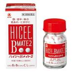 【第3類医薬品】アリナミン製薬 ハ�