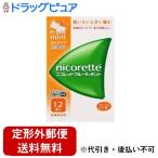 [ no. (2) вид фармацевтический препарат ][ нестандартная пересылка бесплатная доставка . доставка ] есть Nami n производства лекарство ( собственный metike-shon налоговая система объект )ni collet полный -ti мята (12ko входить ) [TK180]