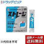 [ no. 2 вид фармацевтический препарат ][ почтовая доставка бесплатная доставка * нестандартный отправка когда есть ] есть Nami n производства лекарство хранение модель I(12.)[ drug чистый Yahoo! магазин ]