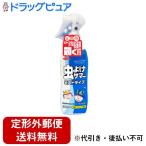 【定形外郵便で送料無料でお届け】 株式会社立石春洋堂 虫よけサマーミストタイプ 200ml 【TK450】