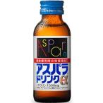 【送料無料】田辺三菱製薬 株式会社 アスパラドリンクα【指定医薬部外品】 100ml×50本【△】