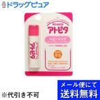 [ почтовая доставка бесплатная доставка * нестандартный отправка когда есть ]. flat производства лекарство акционерное общество следы pita детский бальзам для губ 5g