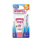 . flat производства лекарство следы pita увлажнитель UV крем 30g [ Hokkaido * Okinawa. доставка отдельно необходимо ][CPT]