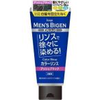 ヘアカラーリング