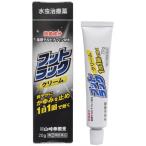 【第(2)類医薬品】【☆】株式会社山崎帝國堂 フットラック クリーム（20g）【セルフメディケーション対象】【CPT】
