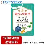 【☆】【定形外郵便で