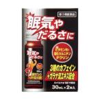【第3類医薬品】米田薬品株式会社 ハイエナル88 内服液 30ml×2本 ＜3種のカフェイン＋ガラナ流エキス配合＞ 【ドラッグピュアヤフー店】【CPT】