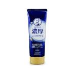 ロート製薬 メンソレータムハンドベール 濃厚こってりクリーム(70g)【化粧品】【北海道・沖縄は別途送料必要】【CPT】