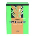 [ no. 3 вид фармацевтический препарат ].. производства лекарство акционерное общество yoki человек конец (500g) <.., кожа. ...> [ Hokkaido * Okinawa. доставка отдельно необходимо ]