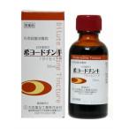 【第3類医薬品】 大成薬品工業株式会社 希ヨードチンキ「タイセイ」P (50mL) 【北海道・沖縄は別途送料必要】