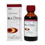 【第2類医薬品】 大成薬品工業株式会社 複方ヨードグリセリン「タイセイ」P (50mL) 【北海道・沖縄は別途送料必要】【CPT】