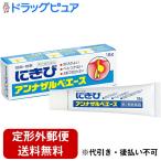 [ no. 2 вид фармацевтический препарат ][ нестандартная пересылка бесплатная доставка ] SS Pharmaceutical акционерное общество Anna The rube* Ace 18g[TK180]