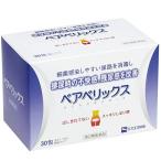 【第2類医薬品】◇排尿時の不快感に◇ 薬用植物ウワウルシ配合 エスエス製薬 ベアベリックス30包【北海道・沖縄は別途送料必要】