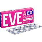 【第(2)類医薬品】エスエス製薬株式会社 イブA錠EX 20錠 【セルフメディケーション対象】 【離島別途送料】