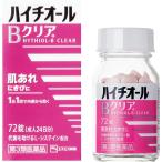 【☆】【第3類医薬品】エスエス製�