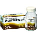 【第2類医薬品】Tポイント8倍相当 大正製薬株式会社 漢方製剤 大正胃腸薬K〈錠剤〉1900錠(190錠×10) <胃の痛み・もたれ・胃炎に><芍薬甘草湯+安中散>