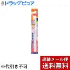 【メール便で送料無料 ※定形外発送の場合あり】 大正製薬 歯科用デントウェル 歯ブラシ超コンパクト やわらかめ×12本セット (※色を選ぶことはできません)