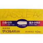 【第(2)類医薬品】【J】中外医薬生産株式会社 『ザッスルAX坐剤 10個入』 【北海道・沖縄は別途送料必要】【CPT】