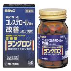 [ no. 3 вид фармацевтический препарат ] Sato Pharmaceutical Lange long 100 Capsule [ Hokkaido * Okinawa. доставка отдельно .][^]