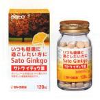 Yahoo! Yahoo!ショッピング(ヤフー ショッピング)佐藤製薬 サトウイチョウ葉 120粒 【北海道・沖縄は別途送料必要】