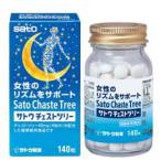 佐藤製薬 サトウチェストツリー 140粒 【北海道・沖縄は別途送料必要】