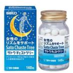 佐藤製薬 サトウチェストツリー 140粒 【■■】【北海道・沖縄は別途送料必要】