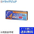 【第(2)類医薬品】【メール便で送料無料 ※定形外発送の場合あり】 本草製薬 エーアイプレミアム 24錠 （アセトアミノフェン 鎮痛剤）（イブプロフェン鎮痛剤）