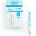 [ no. 2 вид фармацевтический препарат ][ бесплатная доставка ] талон ушко tiko акционерное общество liba лента производства лекарство swab палочка hekisi Gin S размер 60.[RCP][^]