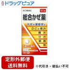 [ no. (2) вид фармацевтический препарат ][ нестандартная пересылка бесплатная доставка . доставка ]... производства лекарство акционерное общество обобщенный .. лекарство [knihiro] 180 таблеток [TK450][. для ]